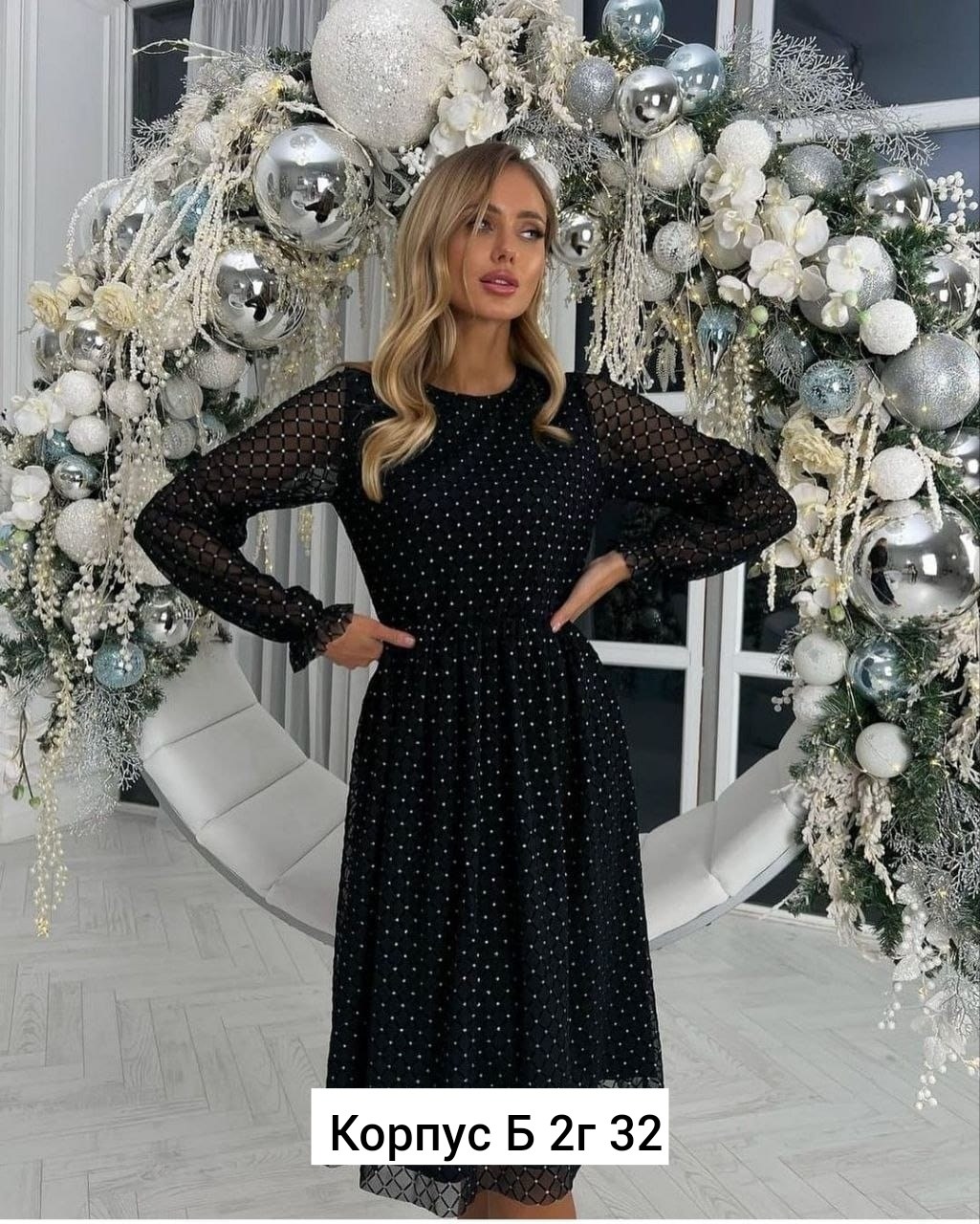 новогоднее платье,платье миди нарядное,платье,вечернее новогоднее платье,платье с сеткой