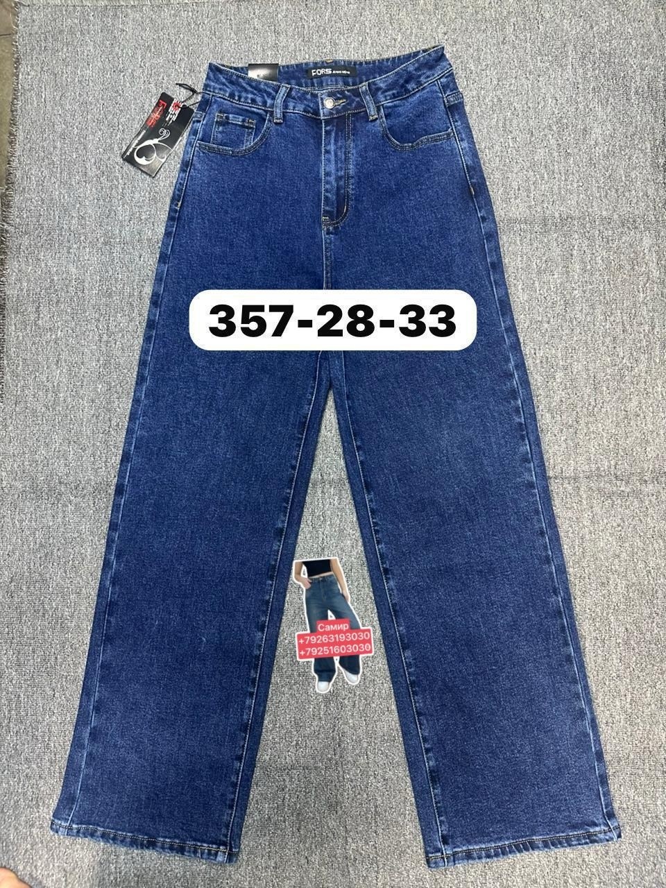 женские джинсы,одежда джинсы,брюки джинсы,штаны джинсы,джинсы подростковые