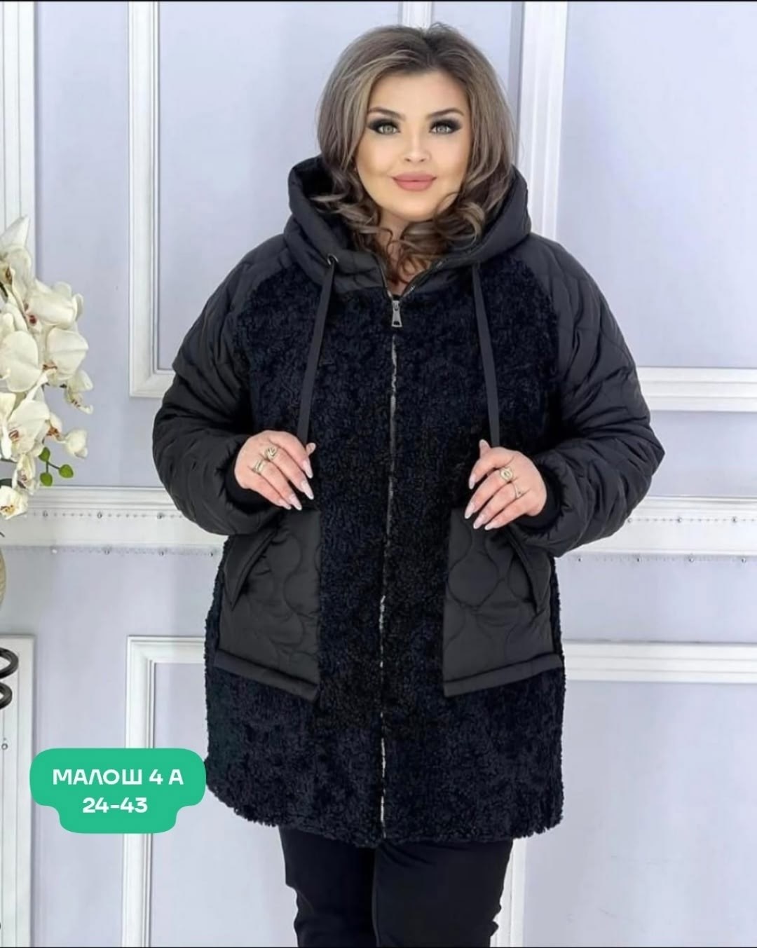 женская куртка большого размера,комбинированные куртки,куртка женская,куртка теплая,куртки