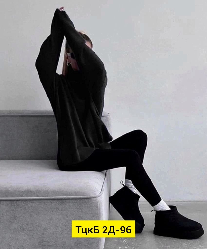 кофта в стиле оверсайз,костюм оверсайз,кофта оверсайз,костюм женский оверсайз,свитер кофта оверсайз