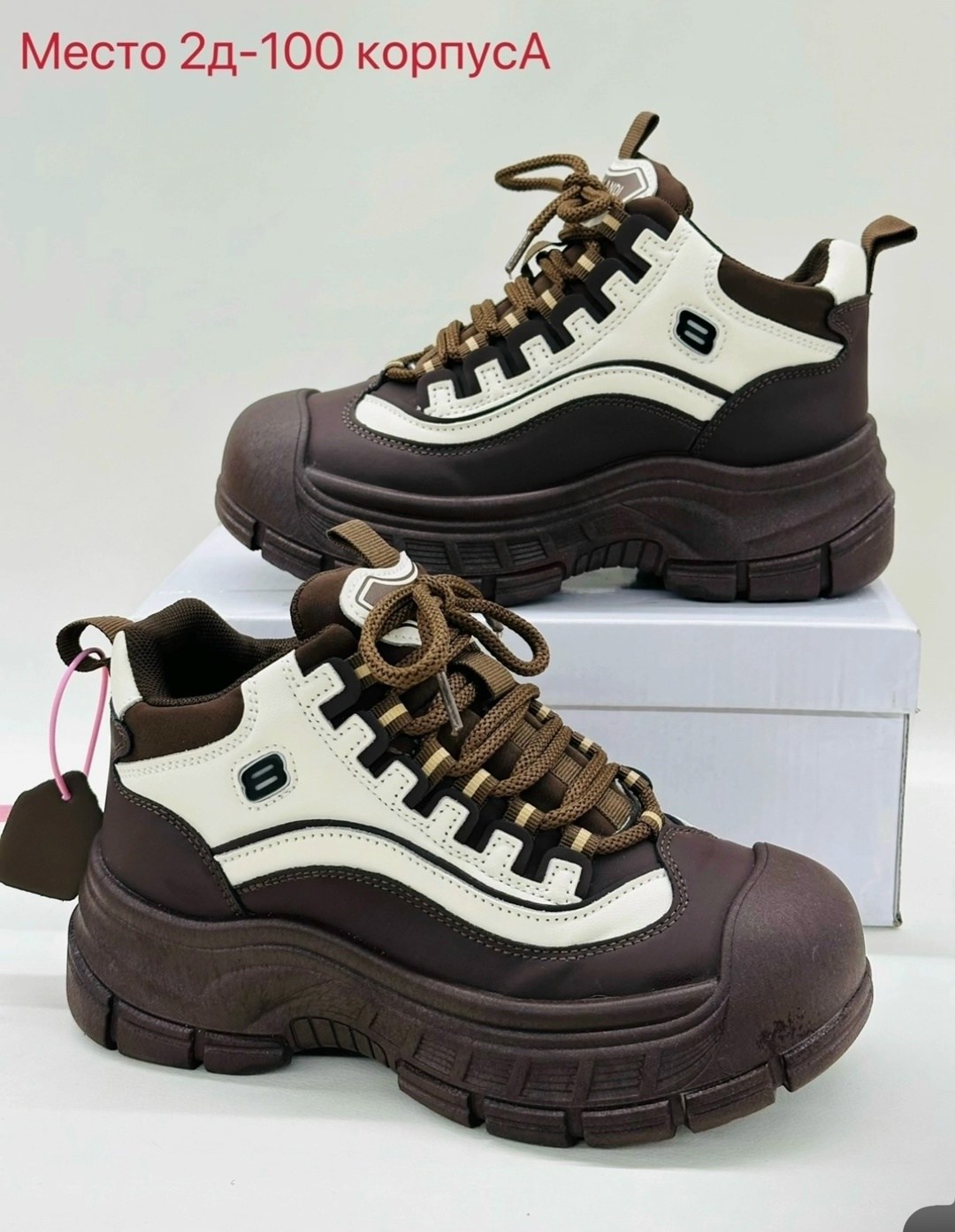 ,спортивная ,кроссовки женскиe,женская спортивная ,обуви