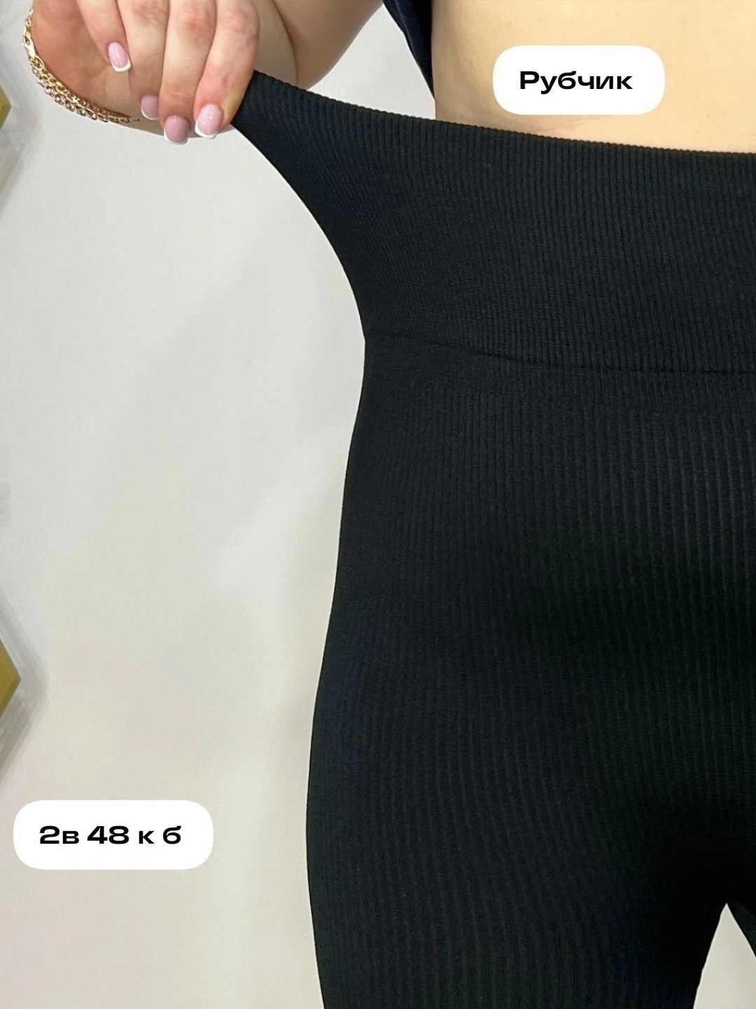 легинсы женские,леггинсы женские,легинсы,легинсы женские 2025,лосины леггинсы женские