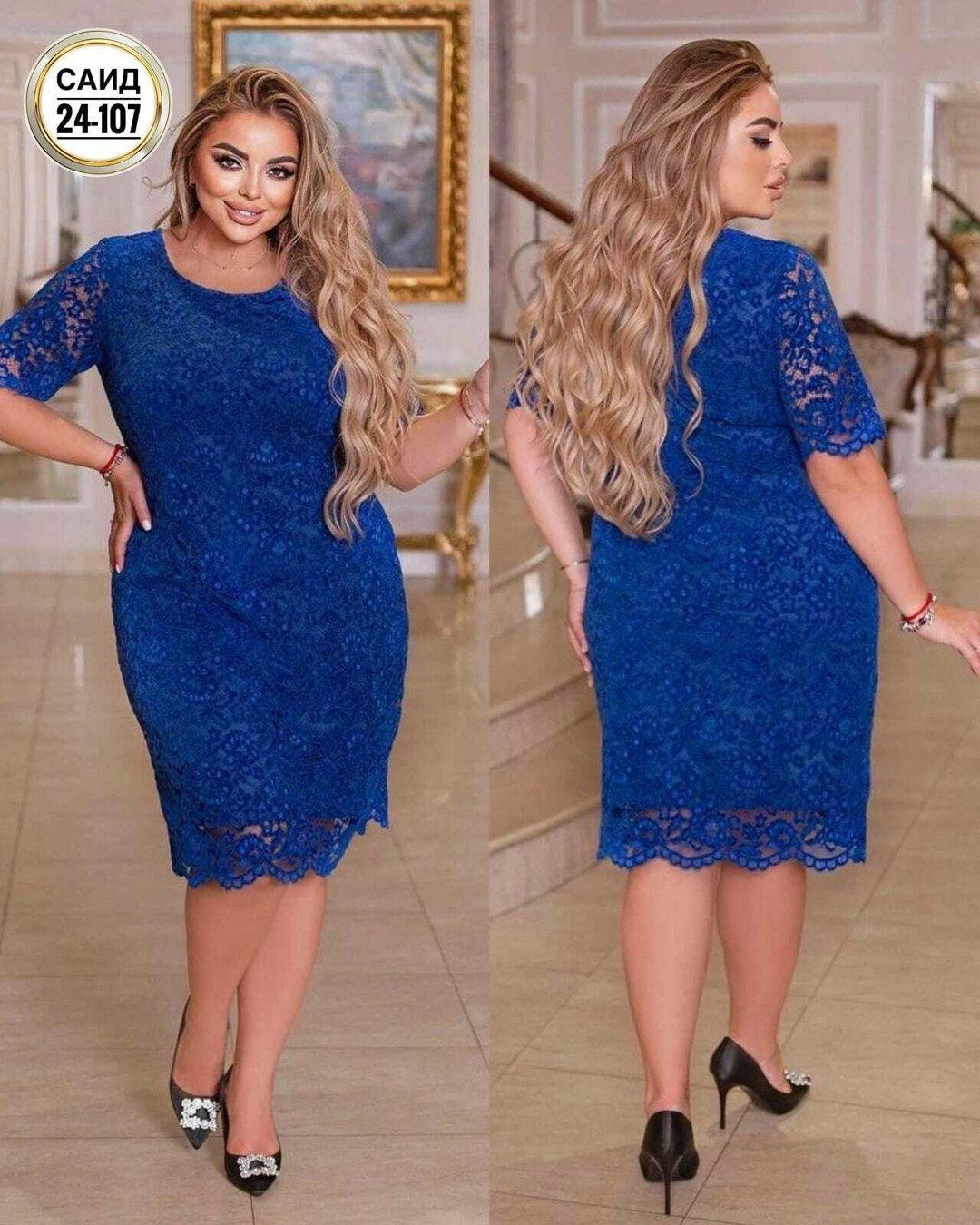 гипюровое платье для полных,платье гипюровое больших размеров,платье больших размеров для женщин,платье гипюр,женские платья больших размеров