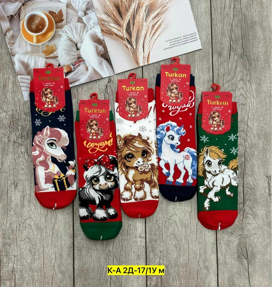 новогодние носки женские,носки женские новогодние набор,новогодние носки набор,новогодние носки,носки комплект