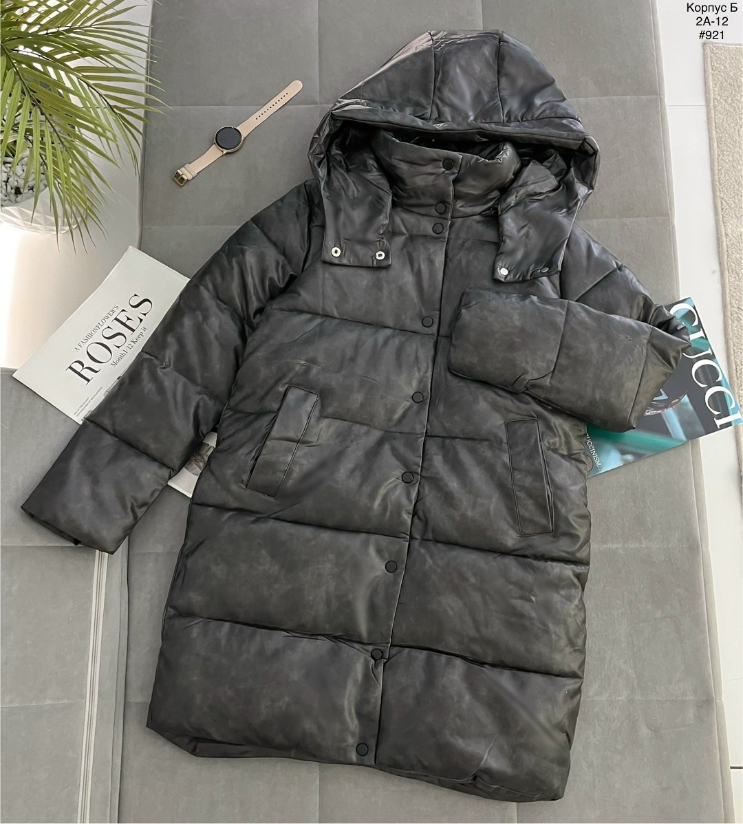 куртка пуховик,куртка женская,пуховик,демисезонная женская куртка,кожаный пуховик