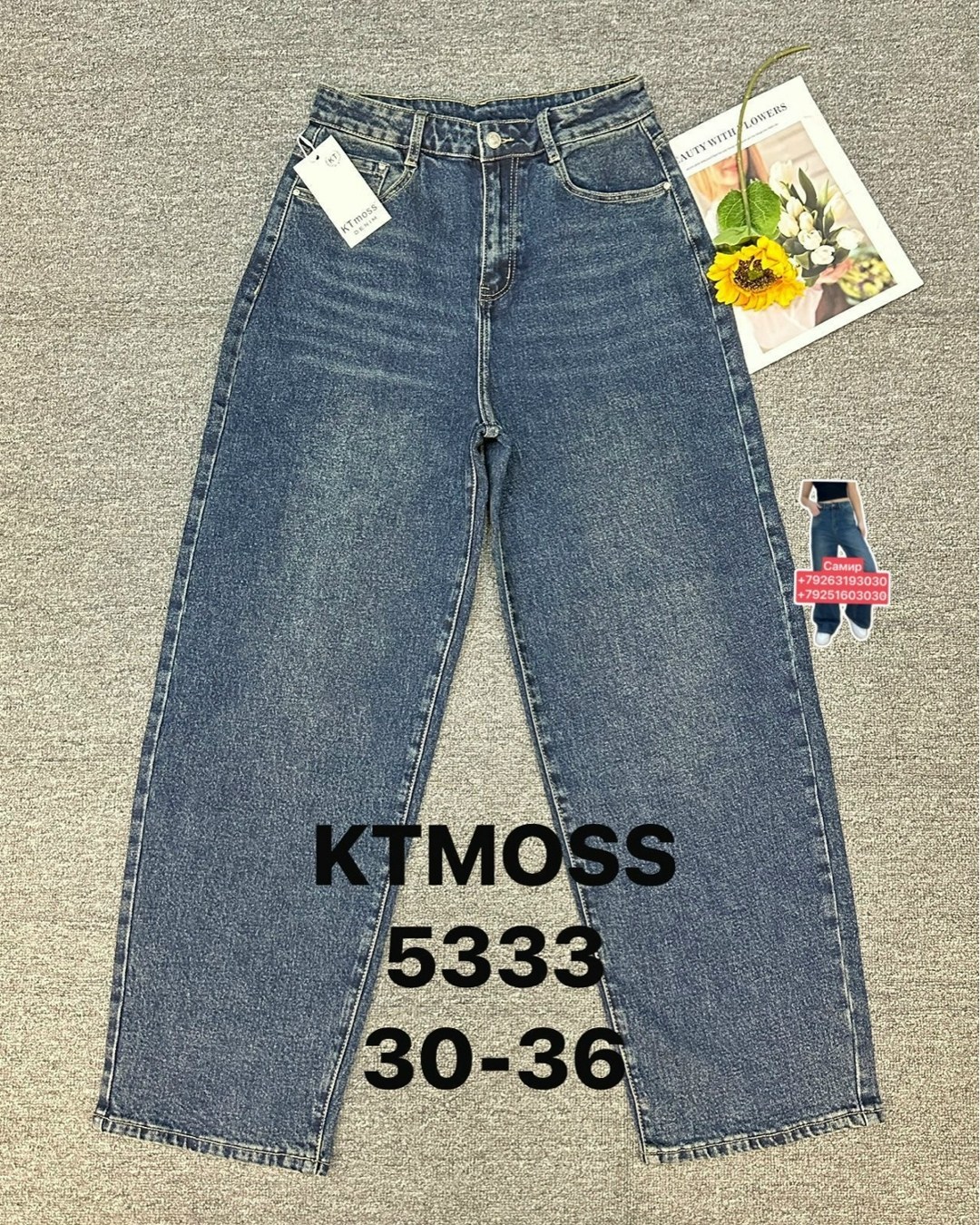 женские джинсы,одежда джинсы,штаны джинсы,джинсы женские широкие,джинсах