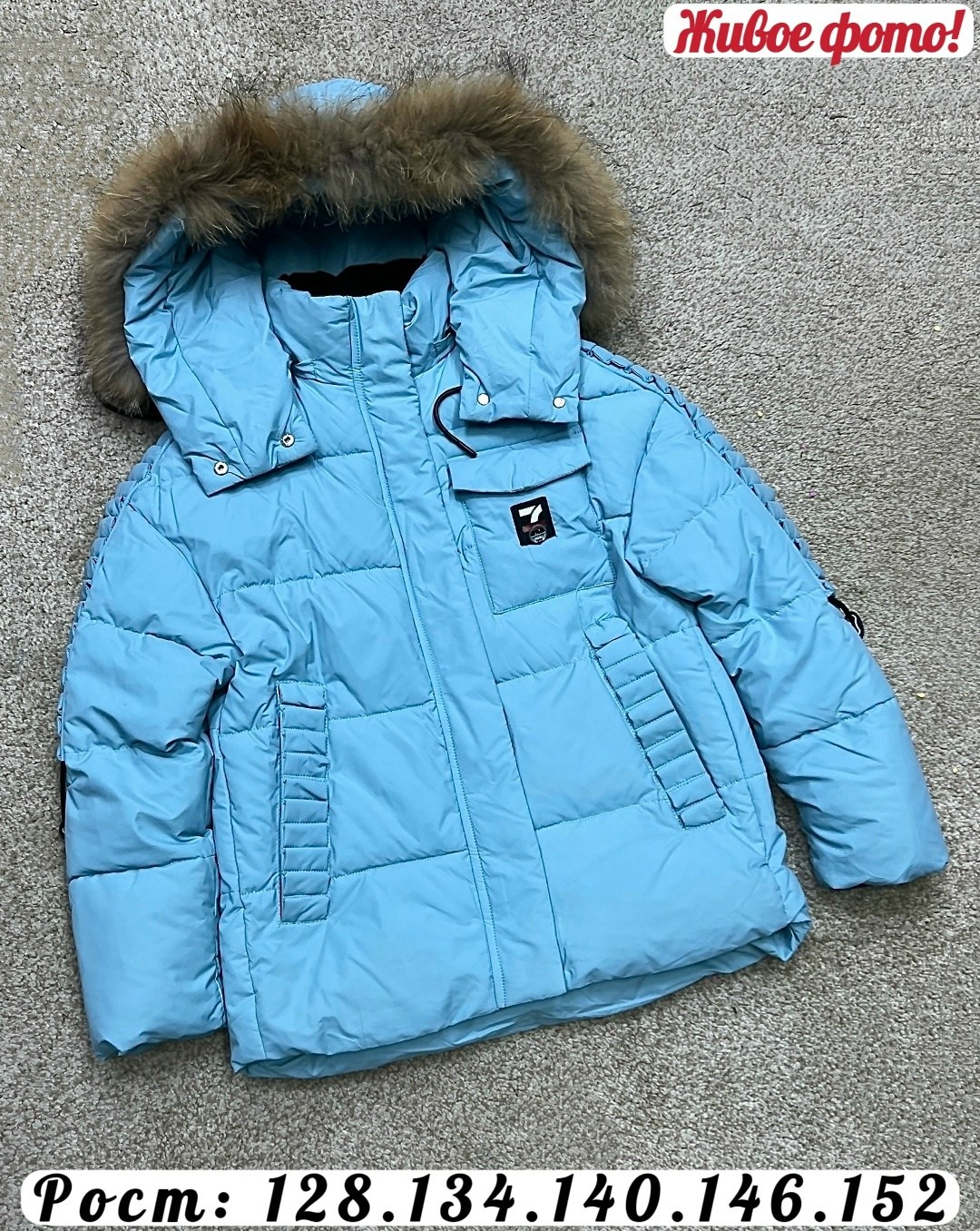 детская зимняя куртка,куртка с капюшоном для девочек,зимние куртки для девочек ,зимняя куртка для девочек,куртки