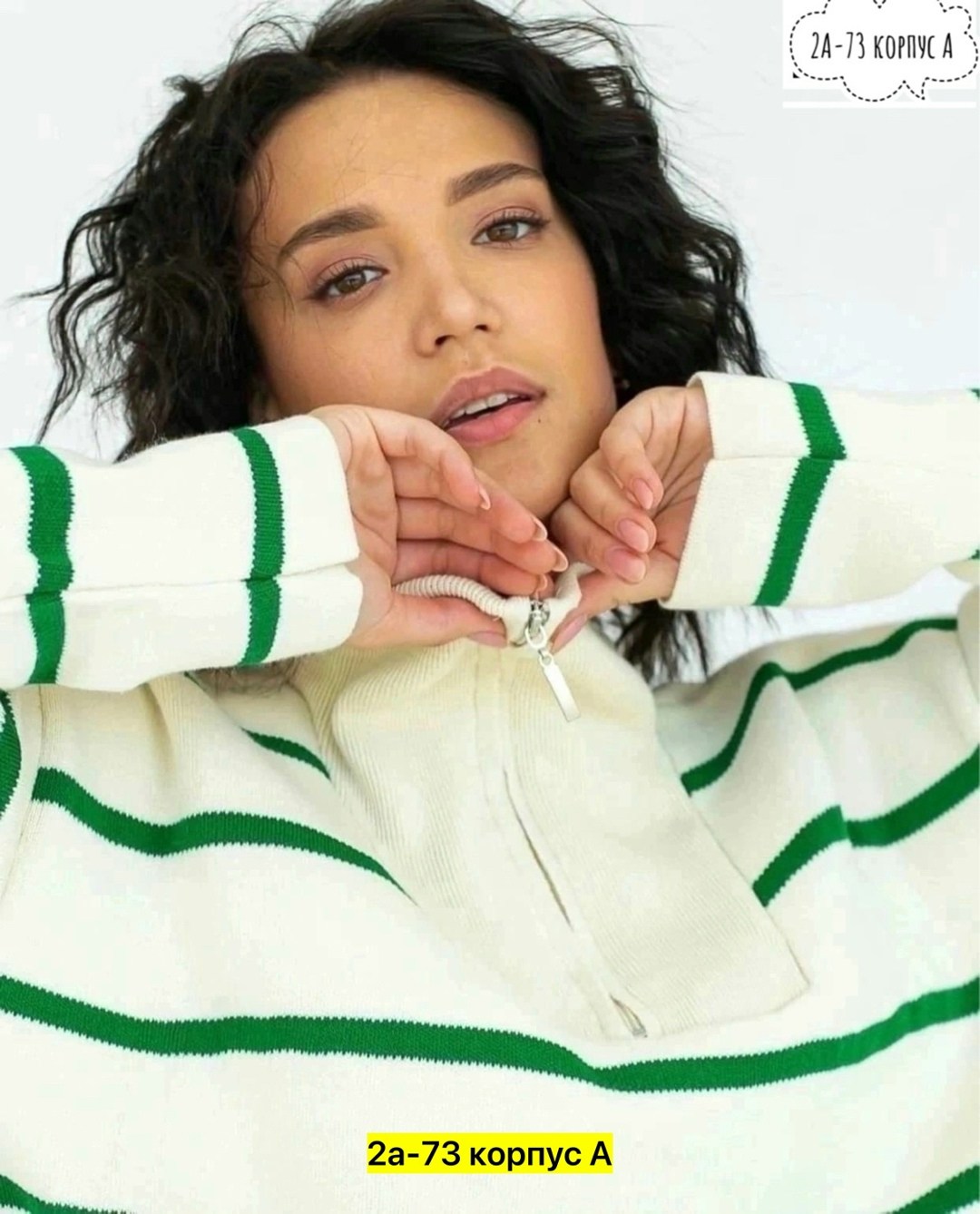 кофта женская,кофта женская свитер,свитера женские,свитер кофта,кофта в вертикальную полоску оверсайз