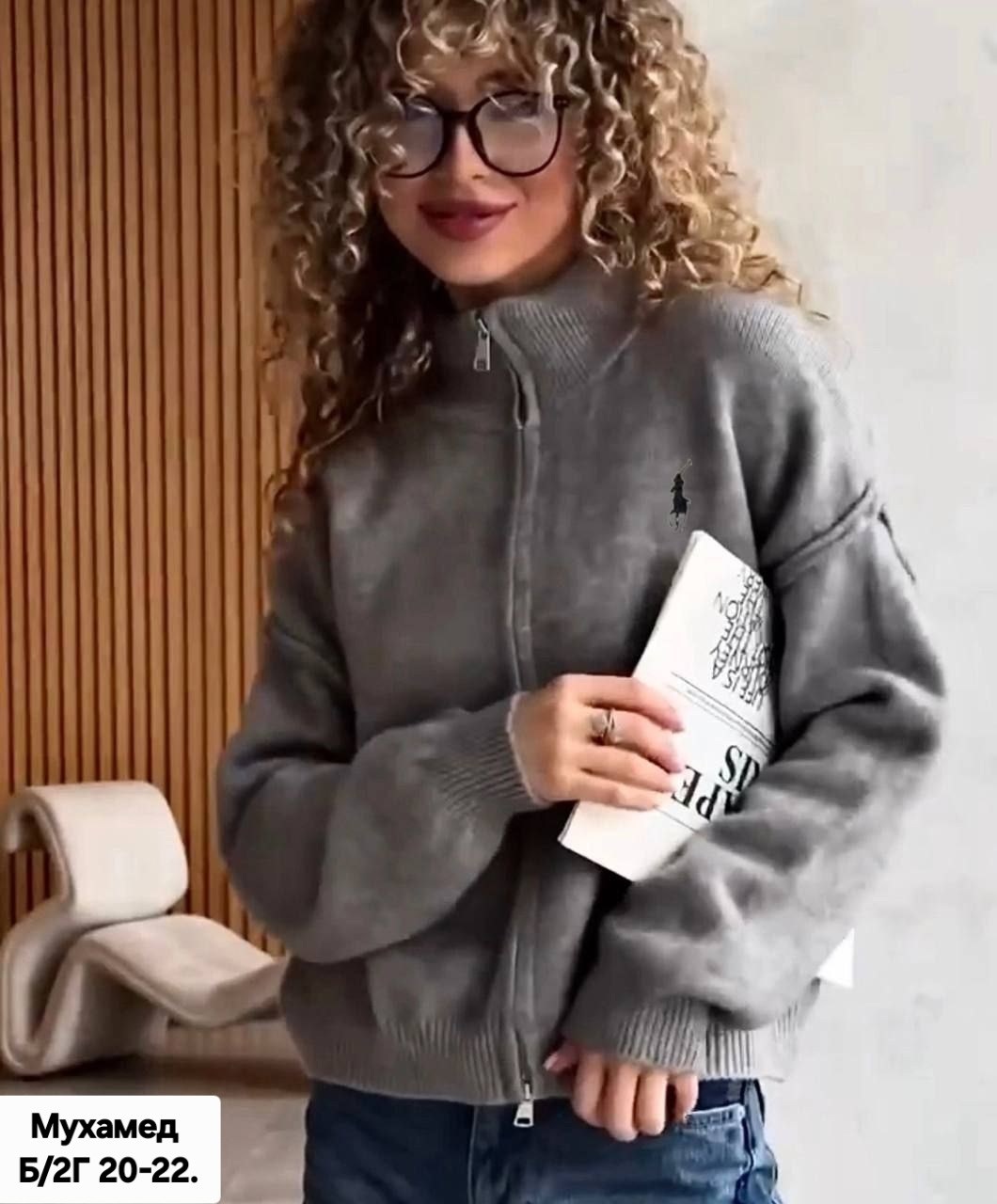 кофта женская,стильный свитер,кардиган кофта,свитер кофта,кардиган джемпер на молнии