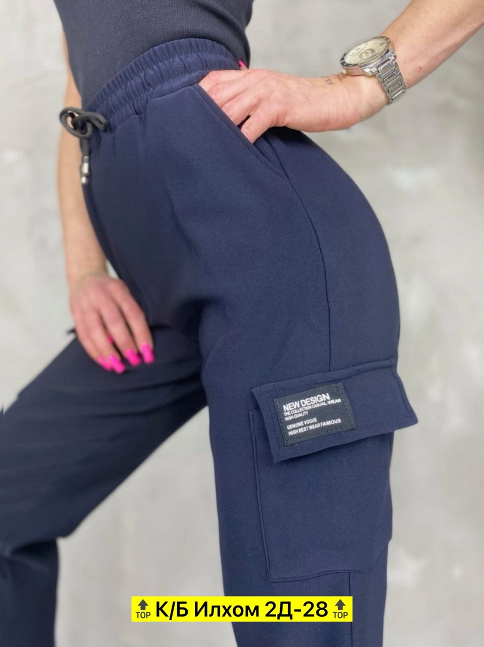 брюки для мальчика,спортивные брюки,мужские брюки,трикотажные брюки,черные брюки