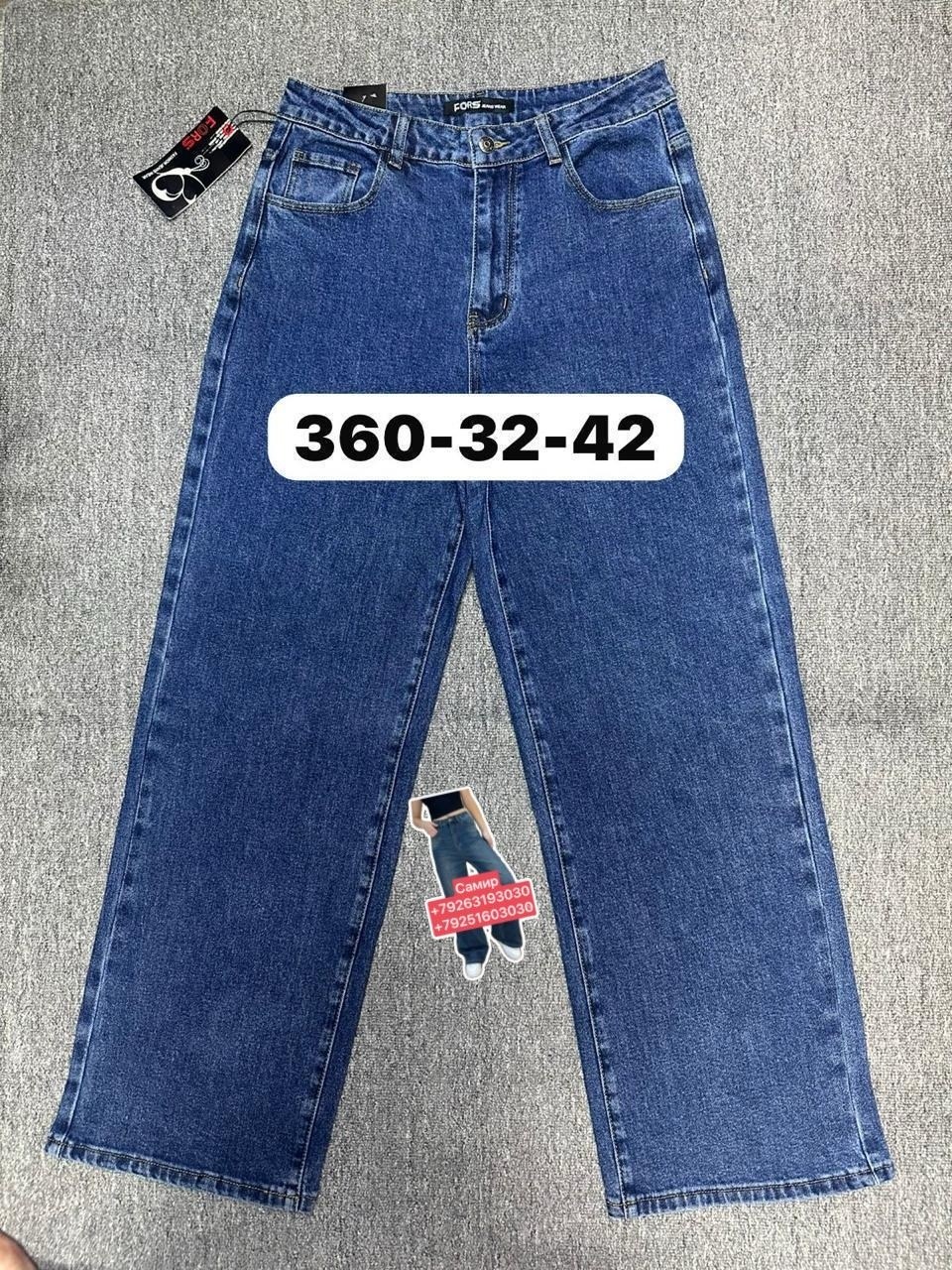 женские джинсы,одежда джинсы,брюки джинсы,штаны джинсы,джинсы подростковые