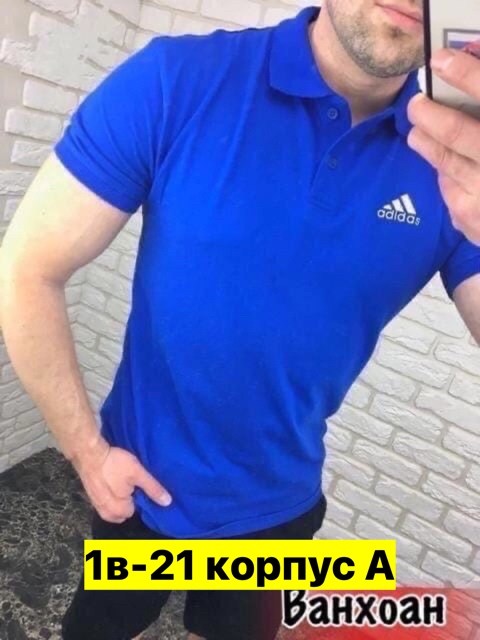 поло adidas,мужская футболка поло,мужские поло,мужская рубашка поло adidas,поло мужское adidas