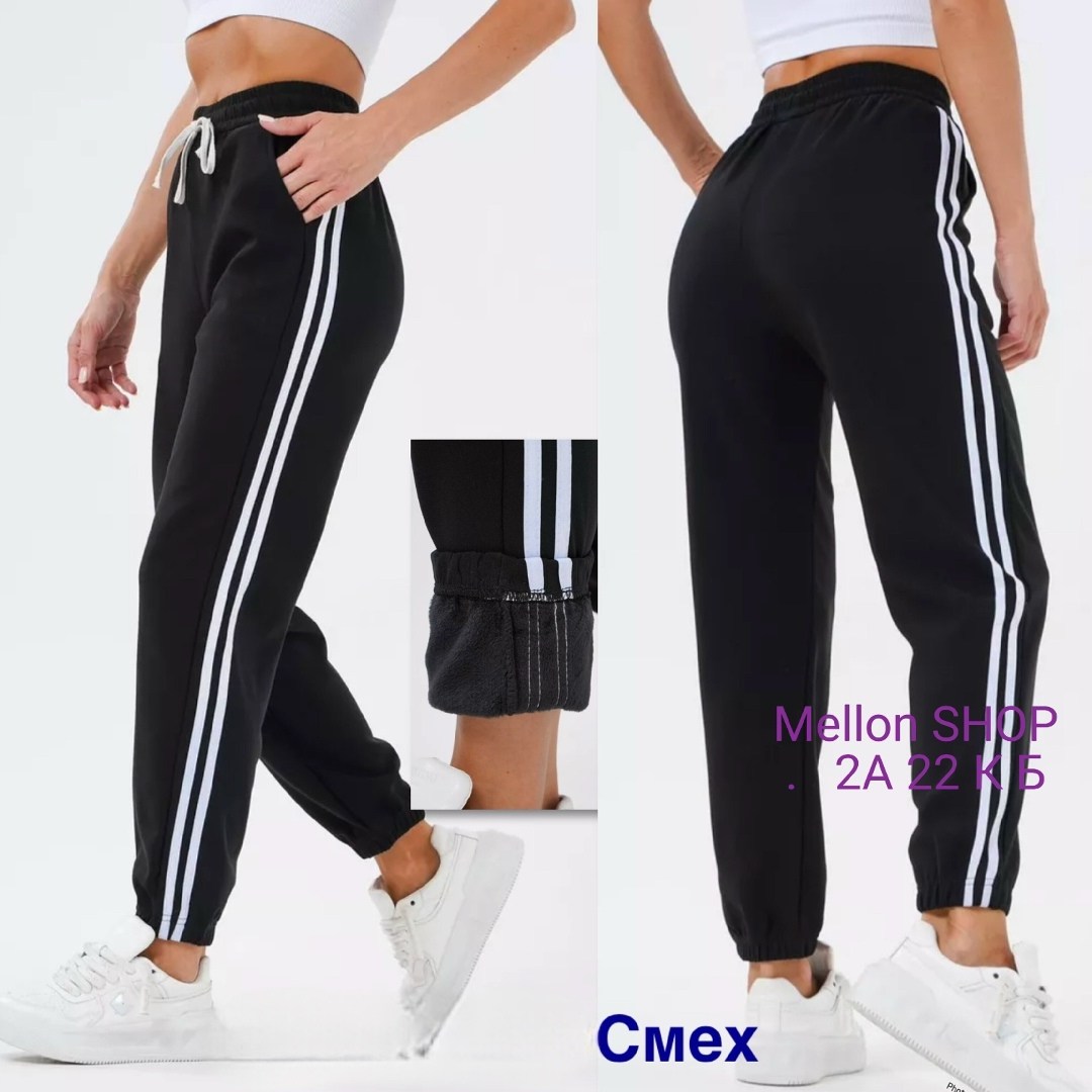 брюки спортивные джоггеры с лампасами,штаны с лампасами женские,джоггеры с лампасами,брюки спортивные джоггеры,женские джоггеры