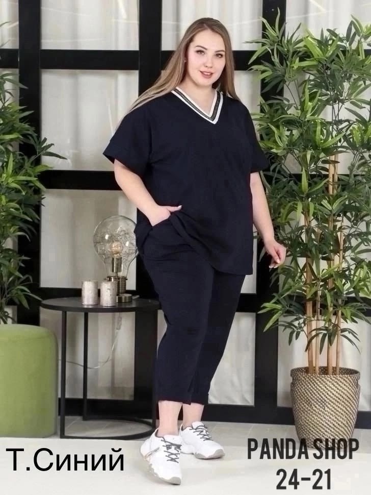 костюм женева женский,женские спортивные костюмы больших размеров,костюм женский трикотажный,костюмы спортивные женский,костюм трикотажные сезоны