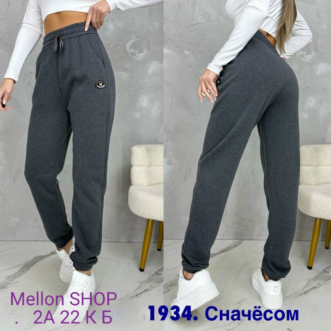 штаны женские спортивные,спортивные брюки,брюки спортивные женская,спортивные штаны,штаны женские