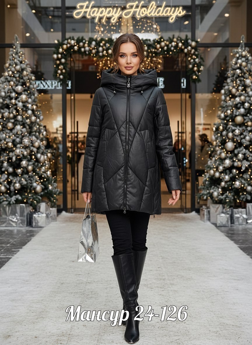 зимние куртки,куртки зимние женские,куртка covily женская зимняя,куртка удлиненная,куртка женская