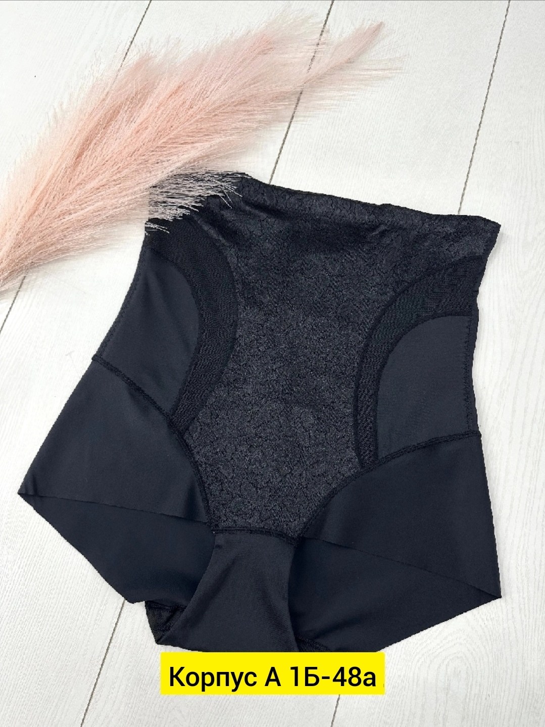трусы для женщин,корректирующее белье,утягивающее белье,женская нижнее белье,утягивающее трусы