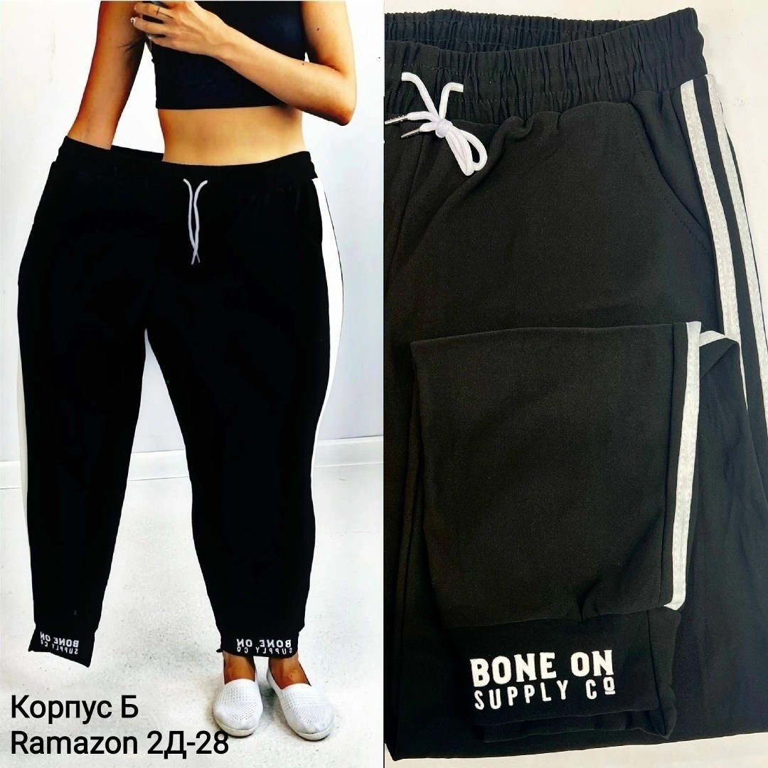 штаны спортивные,штаны женские спортивные,брюки спортивные женская,брюки спортивные,брюки спортивные джоггеры женские