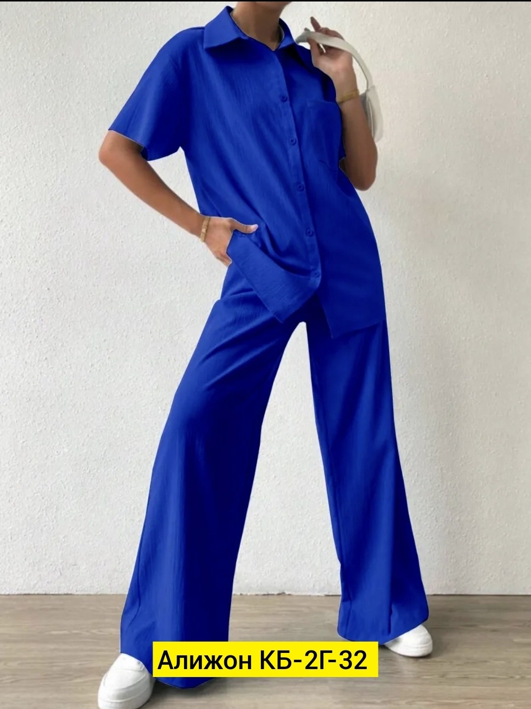 костюмы брючные,костюмы женские брючные,костюм с брюками,брюки с широкими штанинами,костюмы двойки