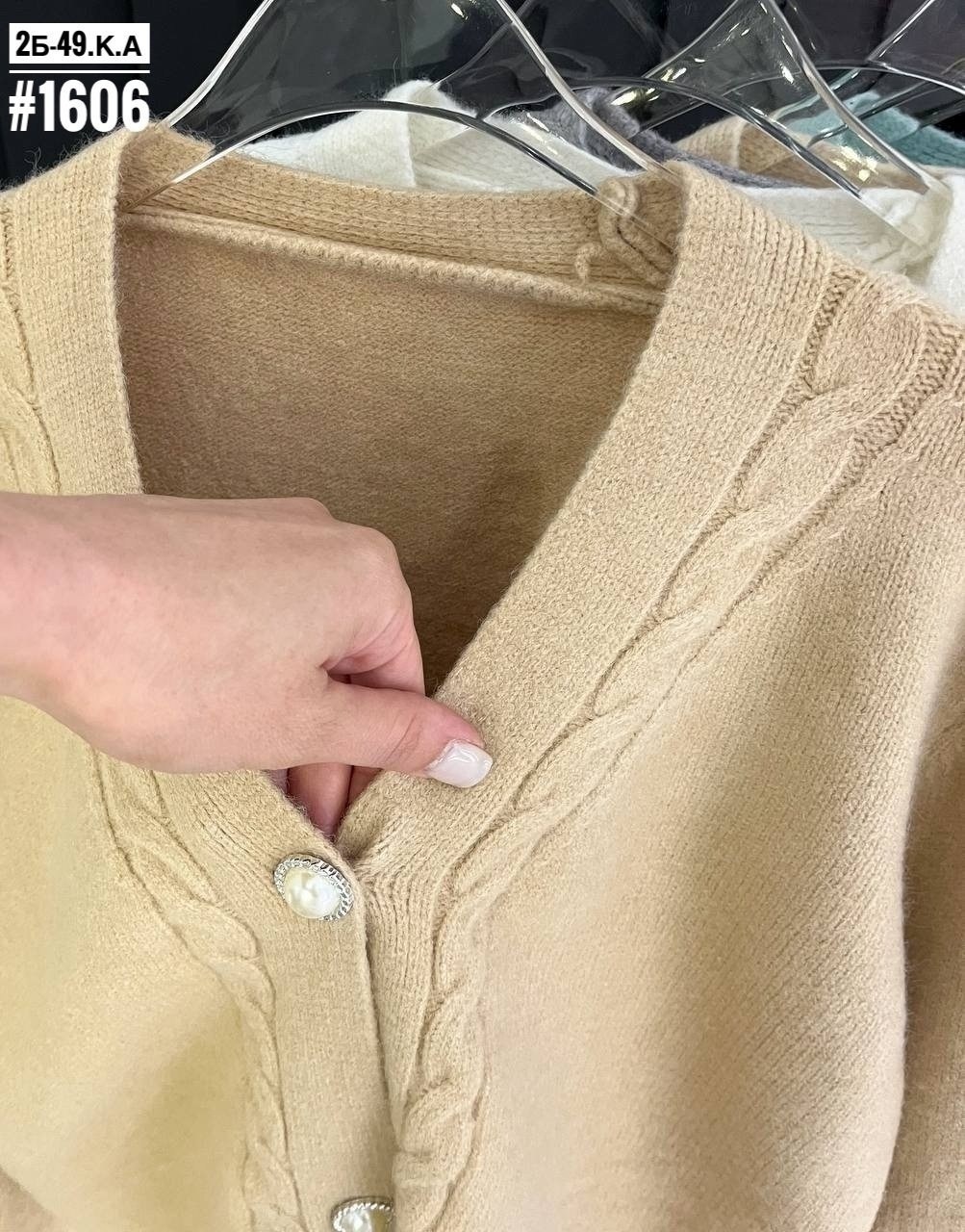 кардиган женский,кофта кардиган,кардиган,кофта женская,женский вязаный кардиган