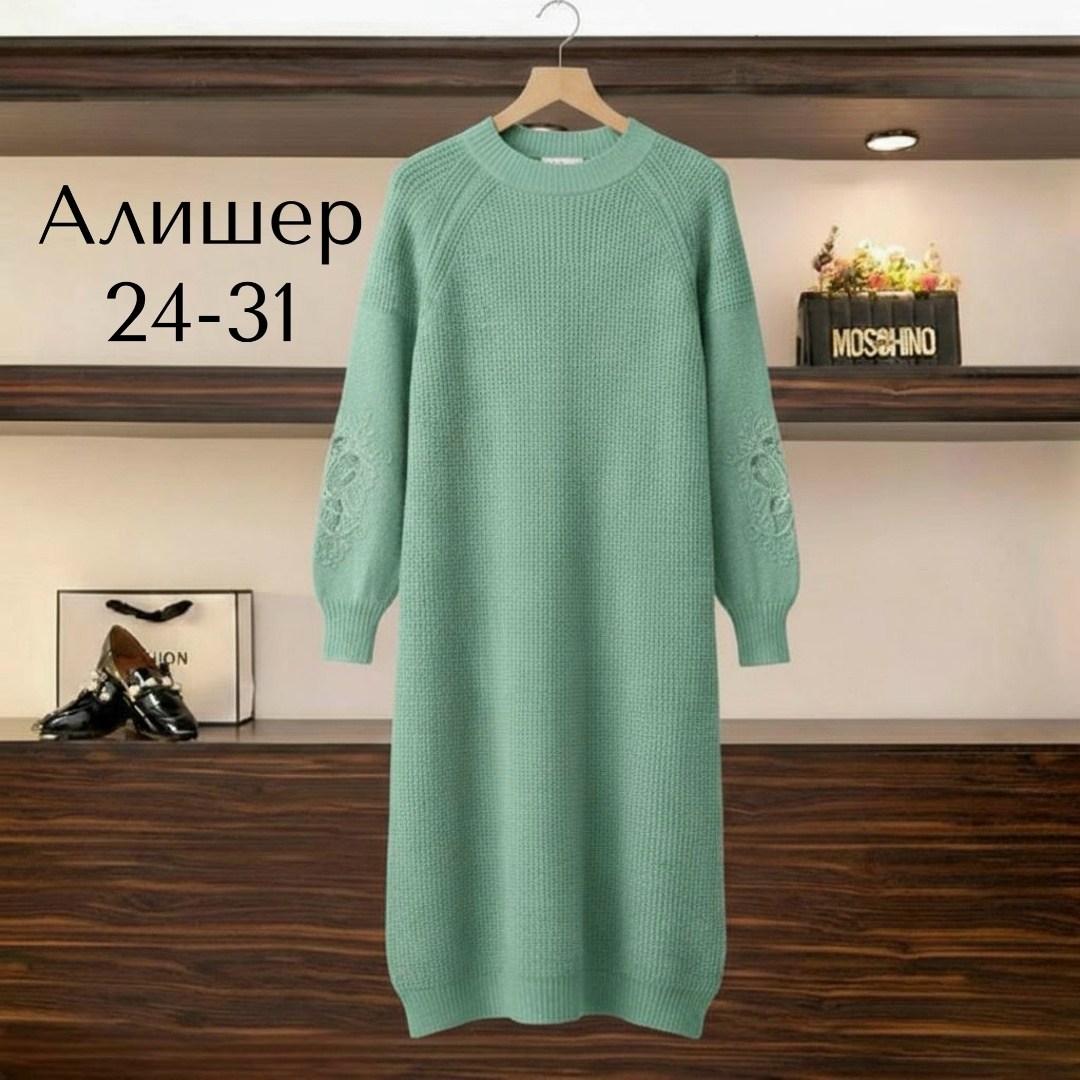 вязаное платье,трикотажное платье,шерстяное платье,платье длинное вязаное,платье женское вязаное
