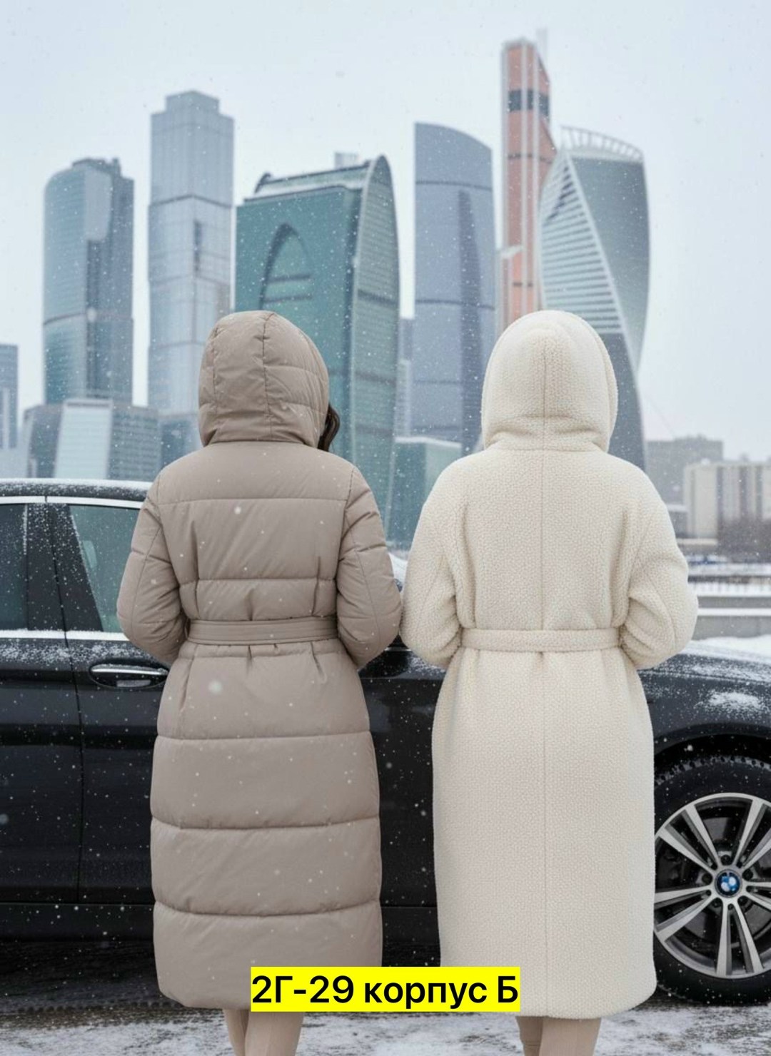 пуховик зимний женский,двусторонний пуховик,женская куртка зимняя,пальто зимнее,длинные пуховики