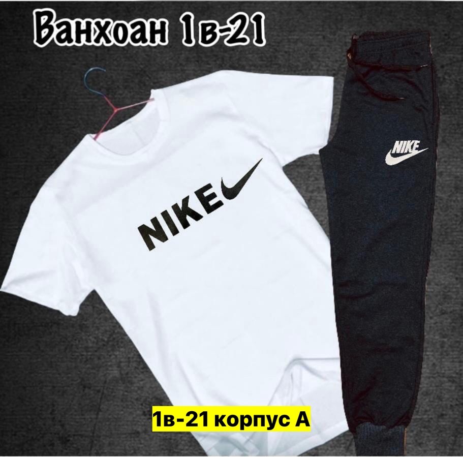 спортивные костюм,костюмы спортивные мужские,костюм для мужчин,спорт костюм,мужская мода