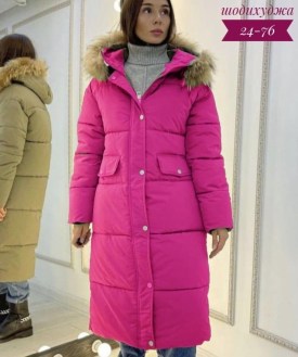 Верхняя одежда