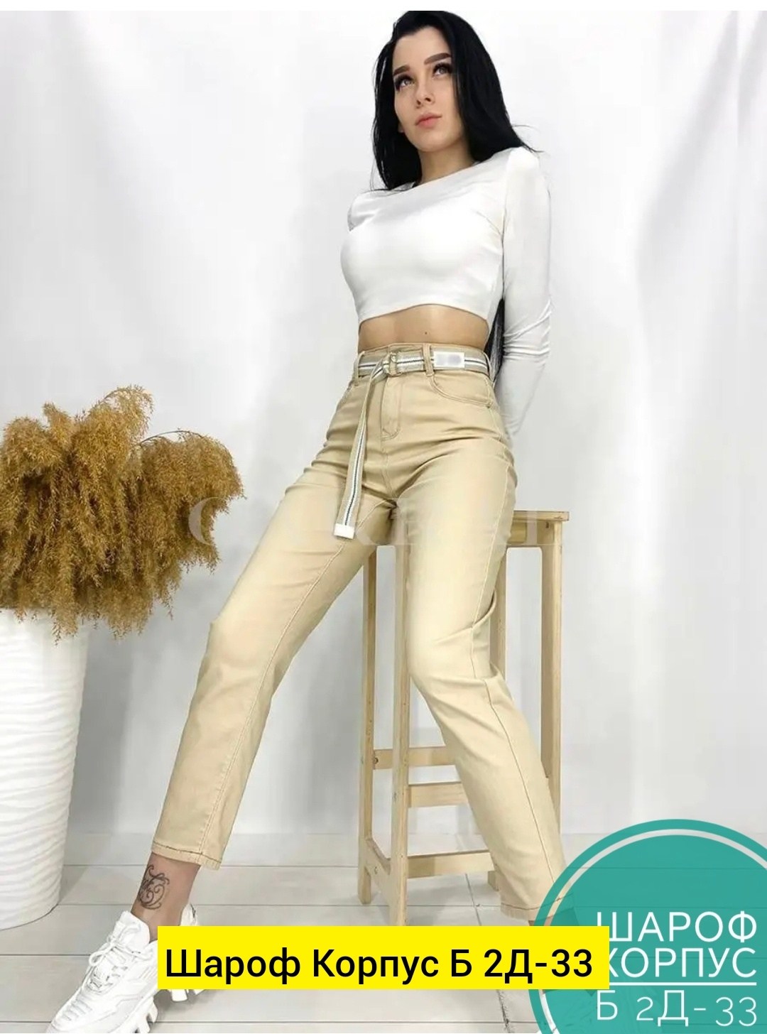 женские джинсы,джинсы брюки,штаны джинсы,женские джинсы бананы,женские джинсы мом