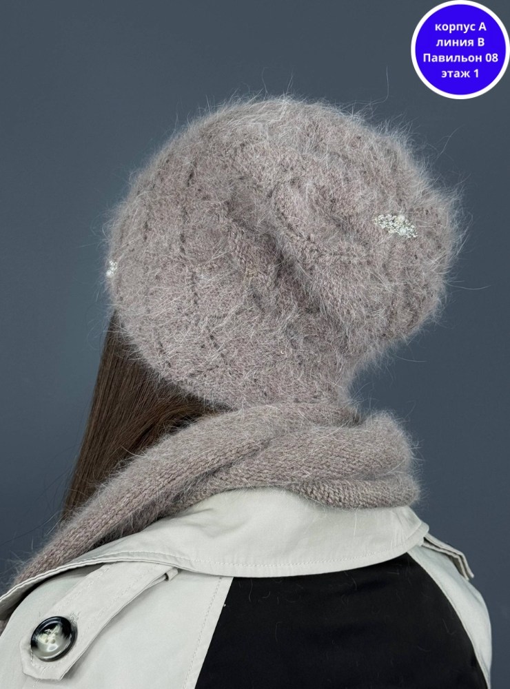 шапка женская,шапка ангора,шапка женская бини,женская вязаная шапка,шапка женская зимния