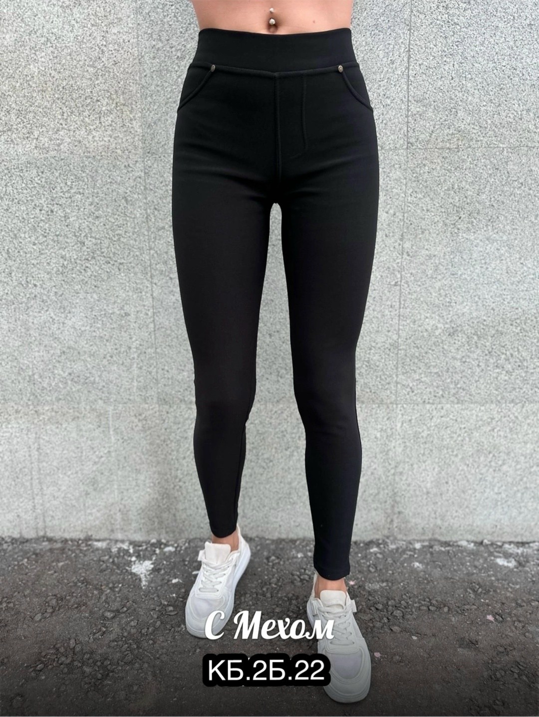 джеггинсы с высокой посадкой,лосины леггинсы женские,джеггинсы с мехом,джеггинсы брюки,лосины женские