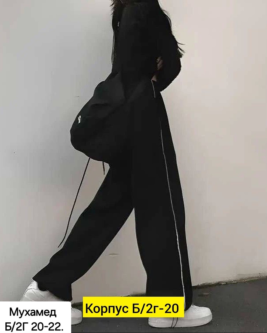 cпортивные штаны женские,спортивные штаны прямые,брюки штаны,спортивные штаны,прямые штаны