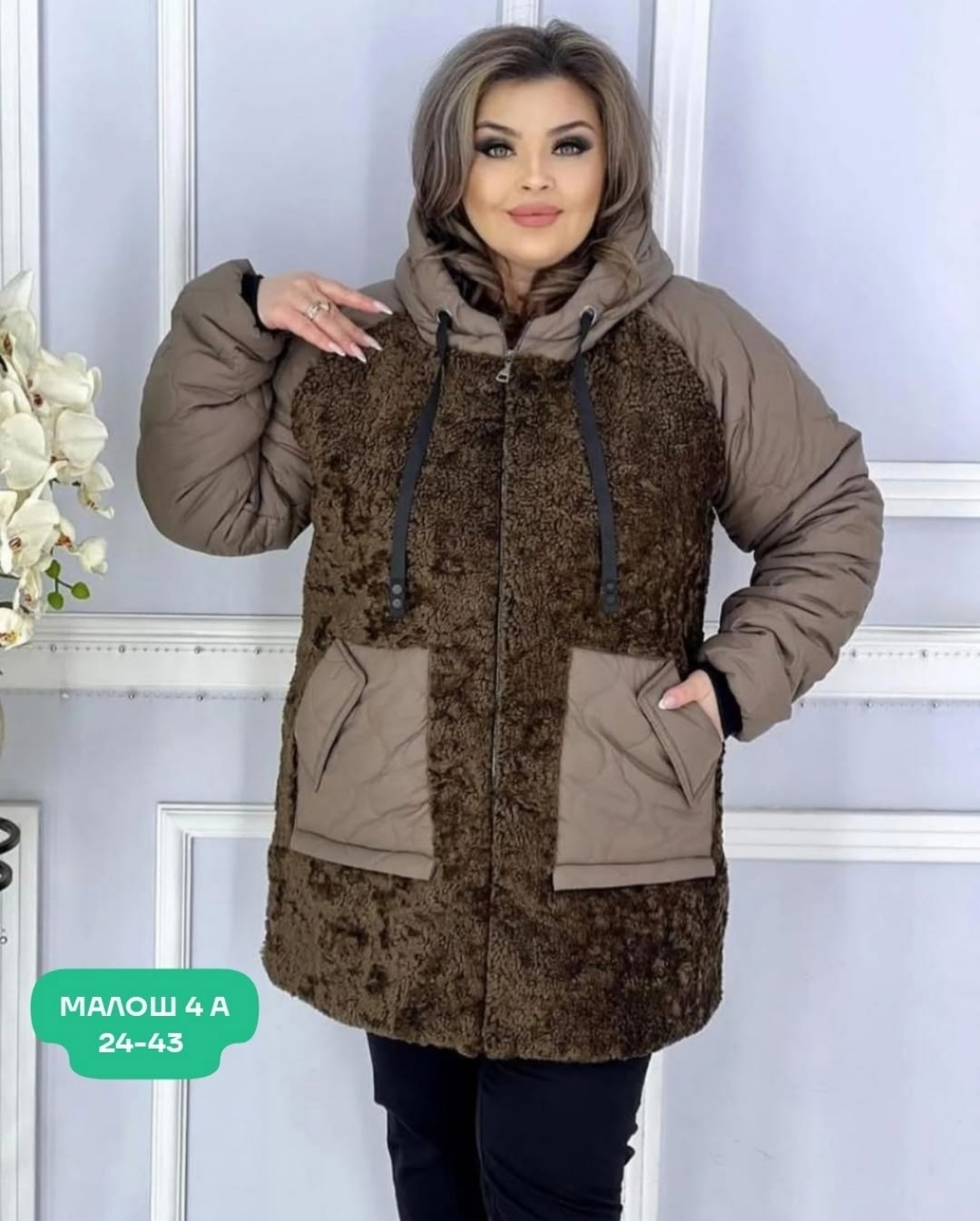 женская куртка большого размера,комбинированные куртки,куртка женская,куртка теплая,куртки