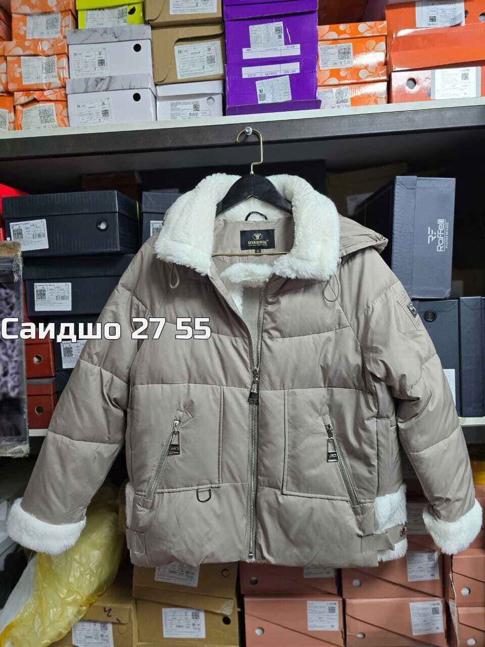 женская зимняя куртка,женская куртка,куртка,куртка женская демисезонная,зимняя куртка
