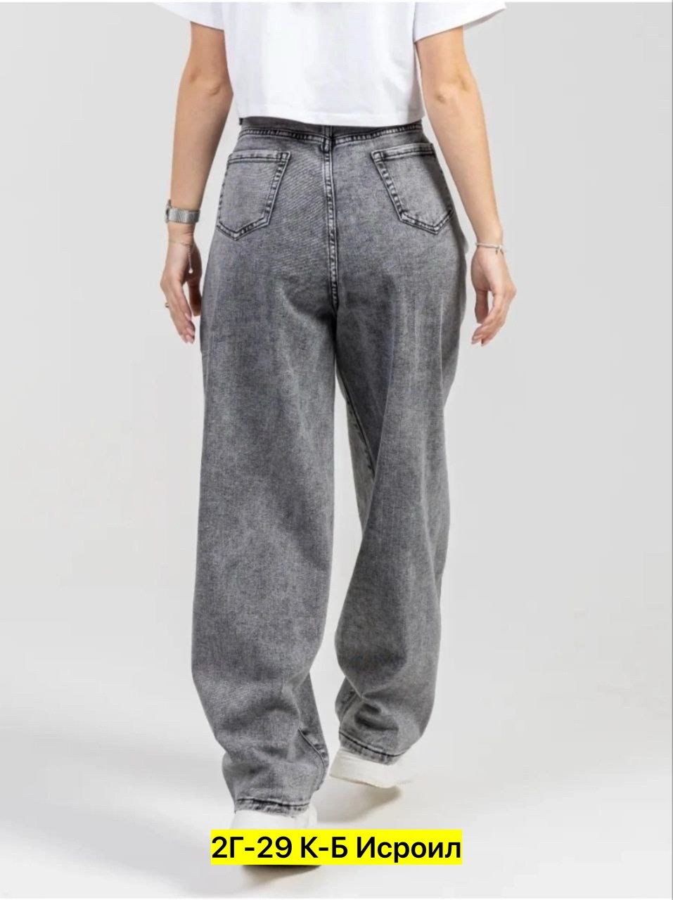 женские джинсы,джинсы широкие,джинсы женские широкие,джинсы брюки,серые джинсы широкие