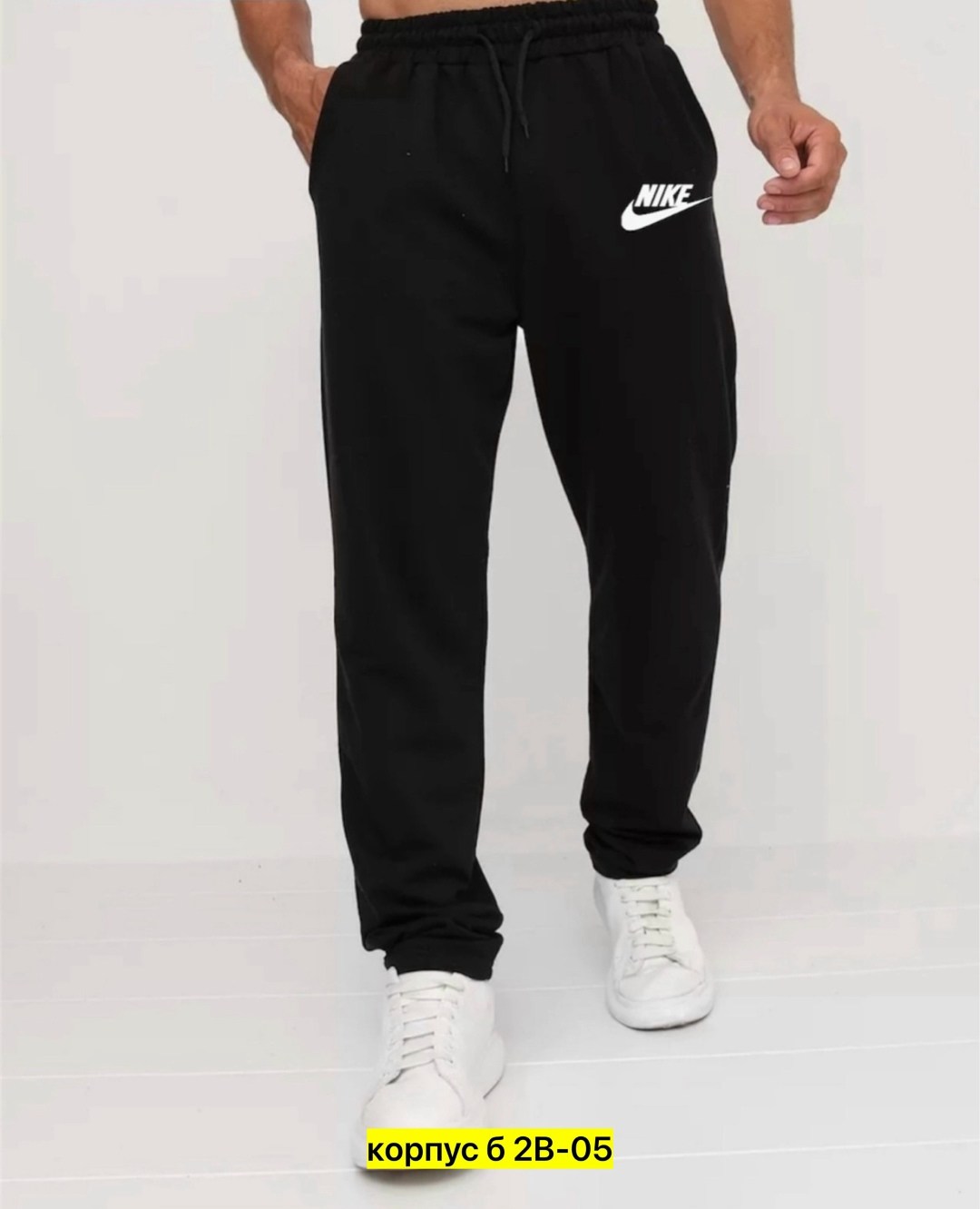 спортивные штаны мужские прямые,мужские спортивные брюки,брюки спортивные,спортивные брюки прямые,спортивные штаны мужские