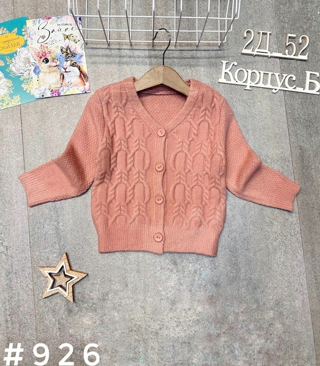 детский кардиган,детский вязаный кардиган,вязаный кардиган для девочки,детская кофта,вязаный свитер для девочек