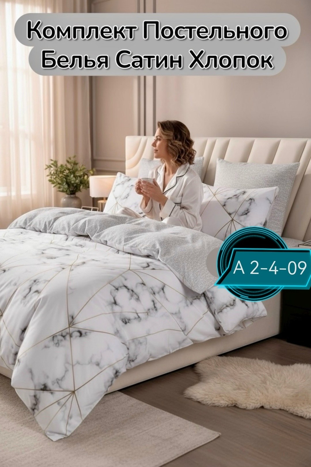 постельное белье 2 спальное сатин,комплект постельного белье 2 спальное с евро,постельное белье 2 спальное с евро простыне,постельное белье 2 спальное сатин комплект,постельного белье семейное сатин х