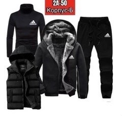 мужской спортивный костюм,спортивный костюм мужской теплый adidas,костюм теплый мужской,теплый спортивный костюм мужской,спортивные костюм