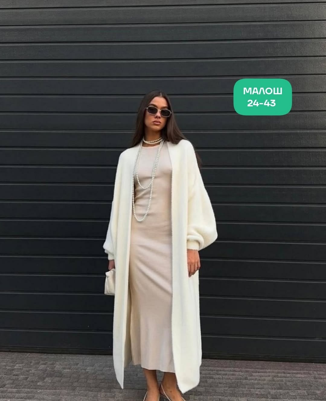 кардиган,кардиган удлиненный,теплый кардиган,кардиган длинный,женские кардиганы