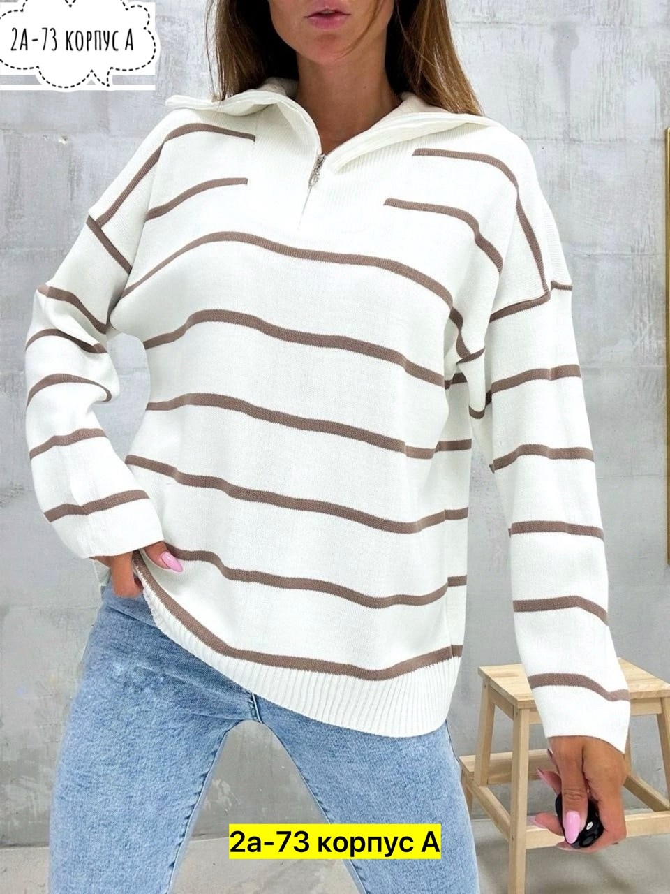 кофта женская,кофта женская свитер,свитера женские,свитер кофта,кофта в вертикальную полоску оверсайз