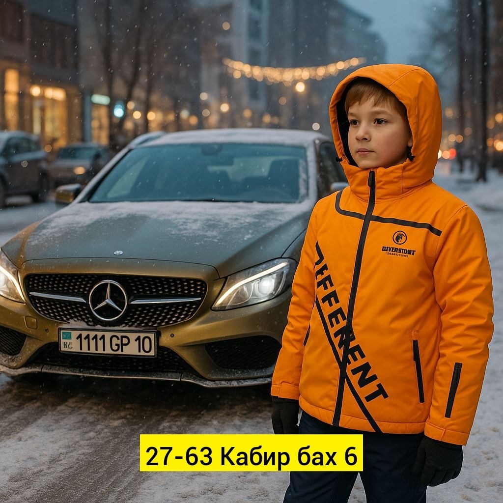 демисезонная куртка для мальчика,куртка для мальчика,демисезонная куртка,детская демисезонная куртка,куртка детская