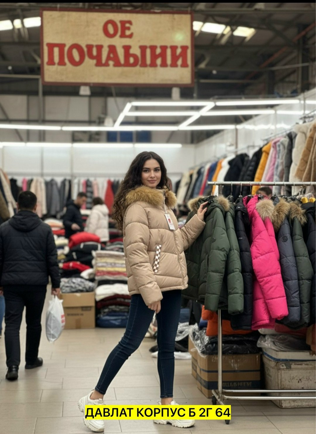 куртка зимняя женская,куртка женская демисезонная,зимние куртки,куртка женская,модная зимняя куртка