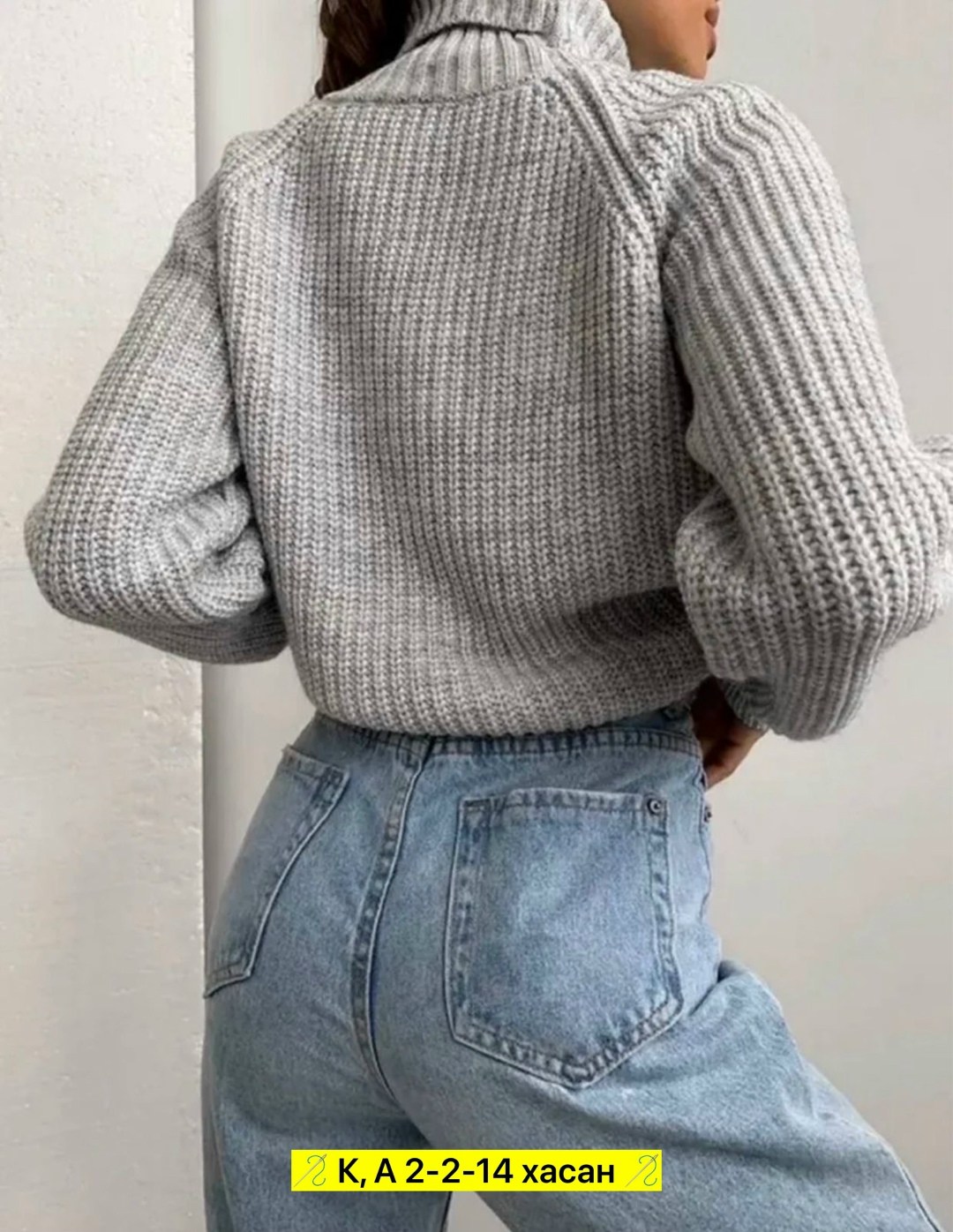 свитер женский с горлом,вязаный свитер оверсайз с горлом,свитер вязаный женский оверсайз,свитер теплый с горлом,женские свитера
