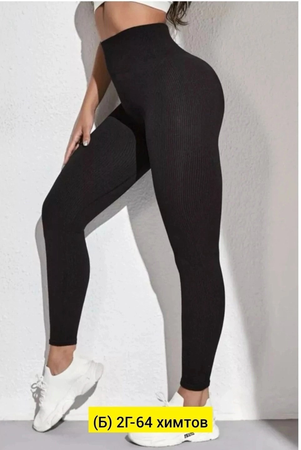 леггинсы спортивные,легинсы женские,легинсы спортивные,леггинсы спортивные женские,легинсы для фитнеса