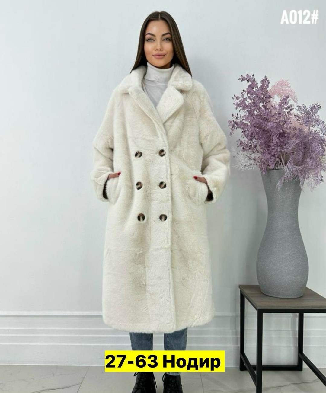 шуба женская,шуба искусственная,шуба искусственная женская,шубка из искусственного меха,шуба пальто