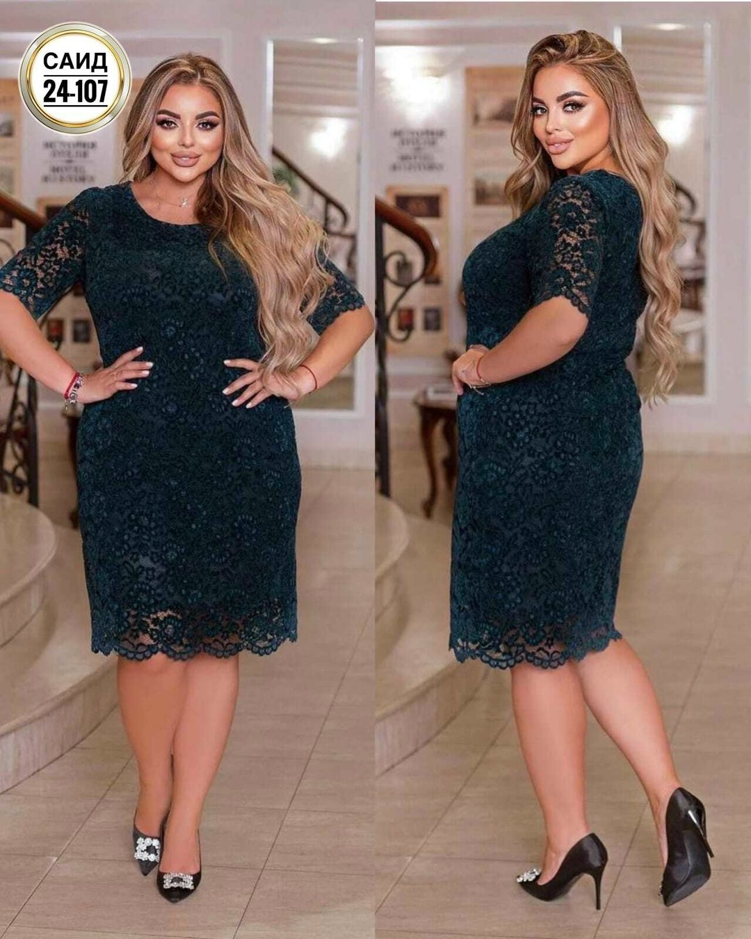 гипюровое платье для полных,платье гипюровое больших размеров,платье больших размеров для женщин,платье гипюр,женские платья больших размеров