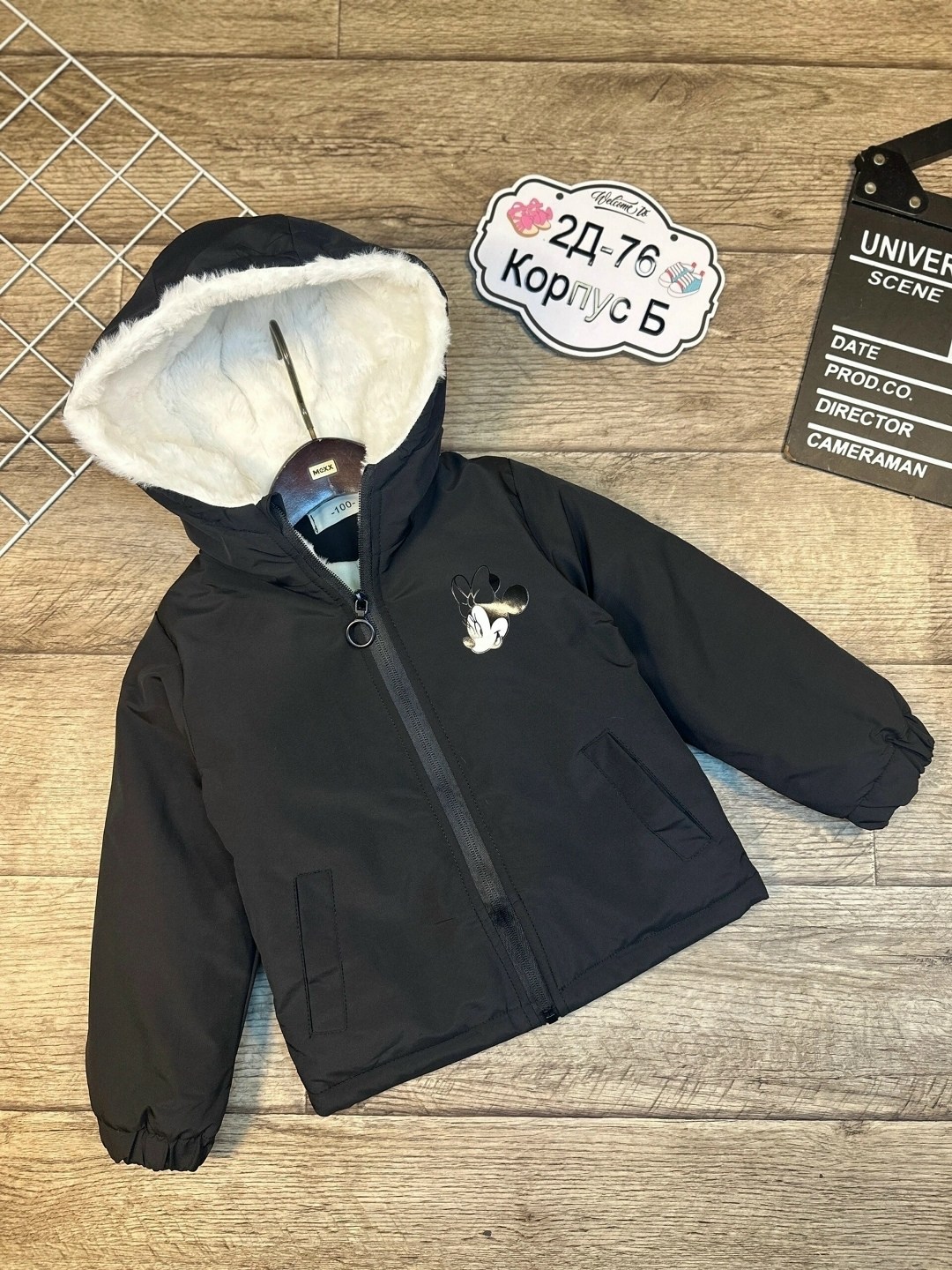 куртка для мальчика,куртка детская черная,куртка детская,куртка для малыша,детская куртка зимняя