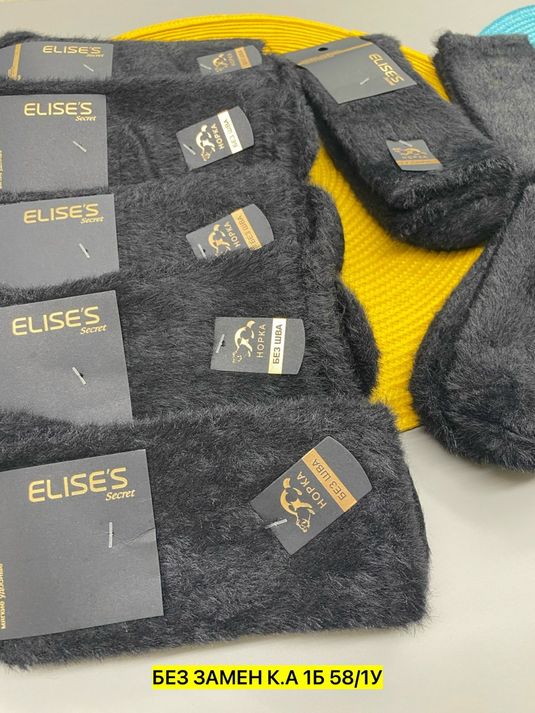 носки мужские,носки мужские 10 пар,комплект носки мужские,носки мужские сток,носки мужские набор