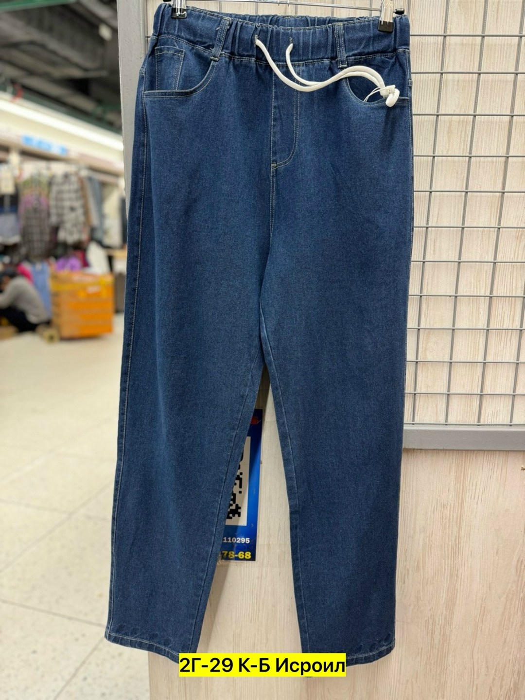 джинсы женские,брюки джинс,джинсы на резинке большие размера,брюки джинсы,женские джинсы большие размеры